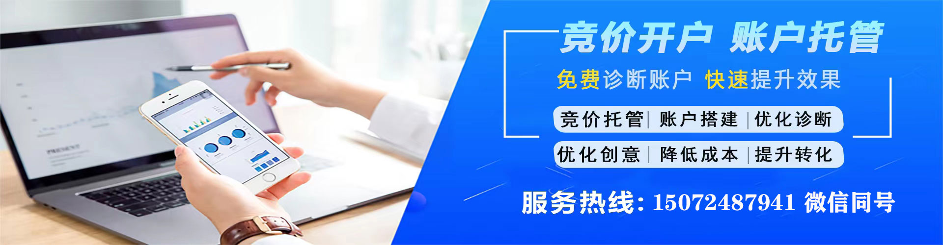 裕安百度平台推广