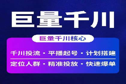 案例解读：不同行业在百度关键词推广中的投入与回报
